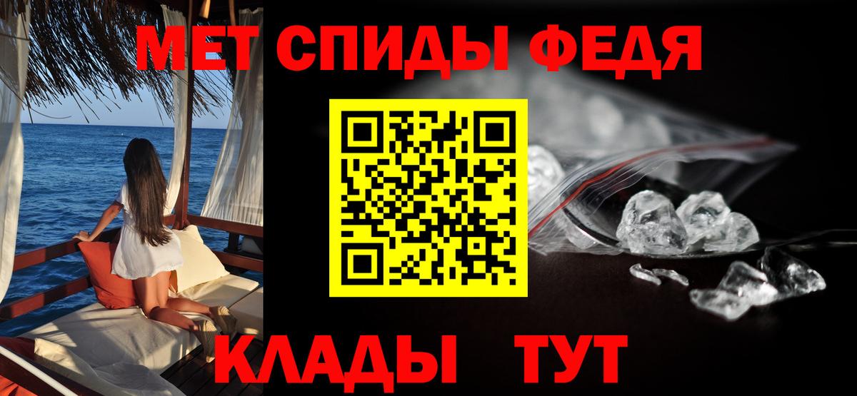 даркнет Telegram  Амфетамин  Сорочинск  Вход с VPN  АМФЕТАМИН 97% 