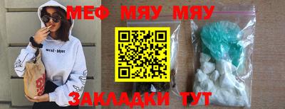 кокаин премиум Наро-Фоминск