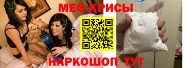 альфа пвп Нальчик