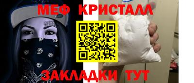 кокаин премиум Наро-Фоминск