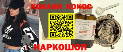 spice Можайск