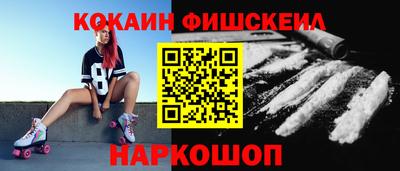 spice Можайск