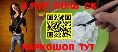 spice Можайск