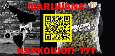 альфа пвп VHQ Моздок