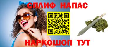 альфа пвп Нальчик