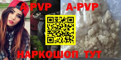 альфа пвп VHQ Моздок