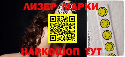 spice Можайск