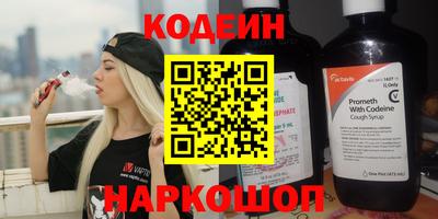 альфа пвп VHQ Моздок