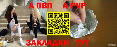 spice Можайск