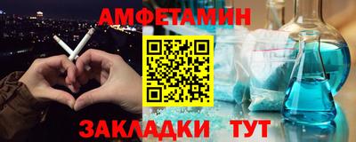 альфа пвп Нальчик