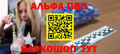 кокаин премиум Наро-Фоминск