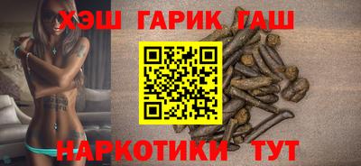 альфа пвп VHQ Моздок