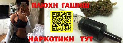 альфа пвп VHQ Моздок