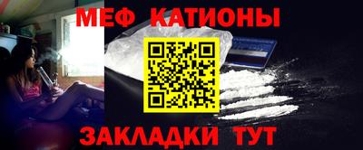 кокаин премиум Наро-Фоминск