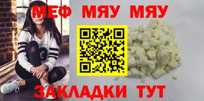 spice Можайск