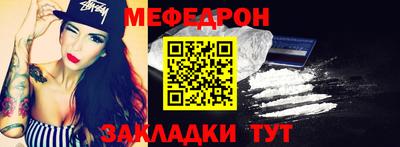 кокаин премиум Наро-Фоминск