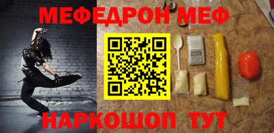 альфа пвп VHQ Моздок