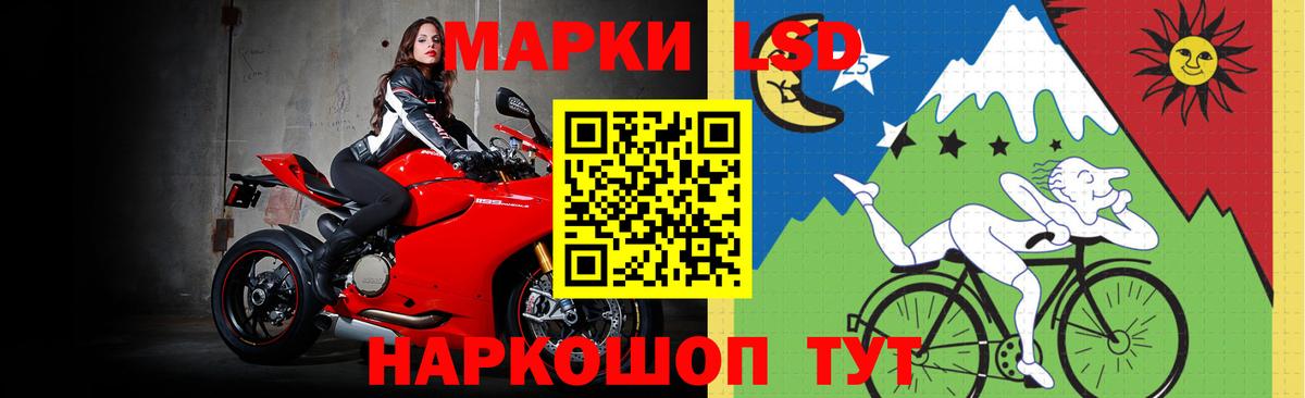 LSD-25 экстази ecstasy  Вход с VPN  ЛСД экстази  Сорочинск 