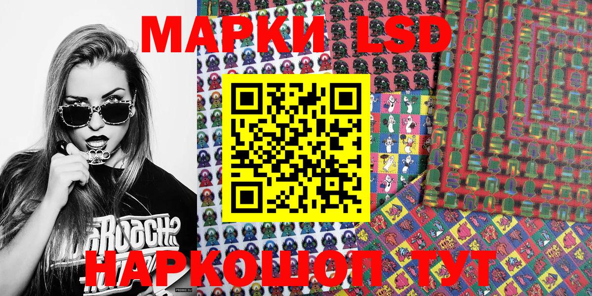 Марки N-bome 1,8мг  Вход с VPN  Марки N-bome 1,8мг  Наркотические марки  Сорочинск 