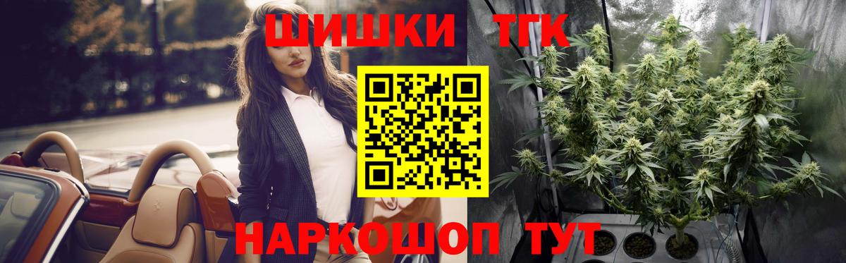 Сорочинск  Марихуана VHQ  Бошки марихуана сатива  Вход с VPN  Конопля VHQ 